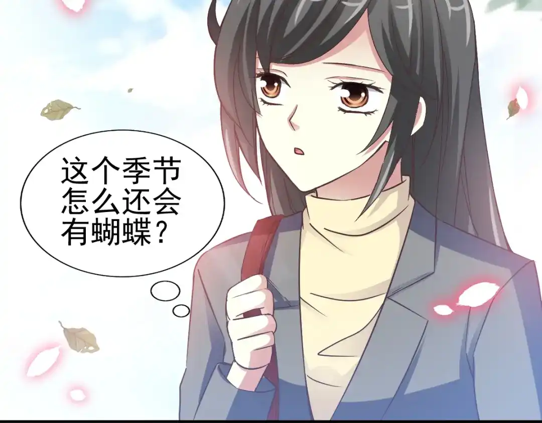 《赤色四叶草》第120话 燃烧殆尽 第95页