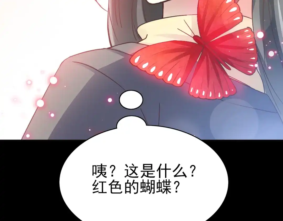 《赤色四叶草》第120话 燃烧殆尽 第93页