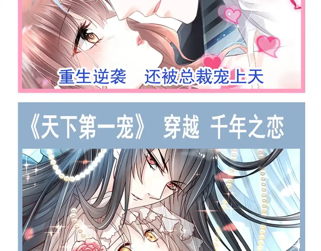 《赤色四叶草》第120话 燃烧殆尽 第106页