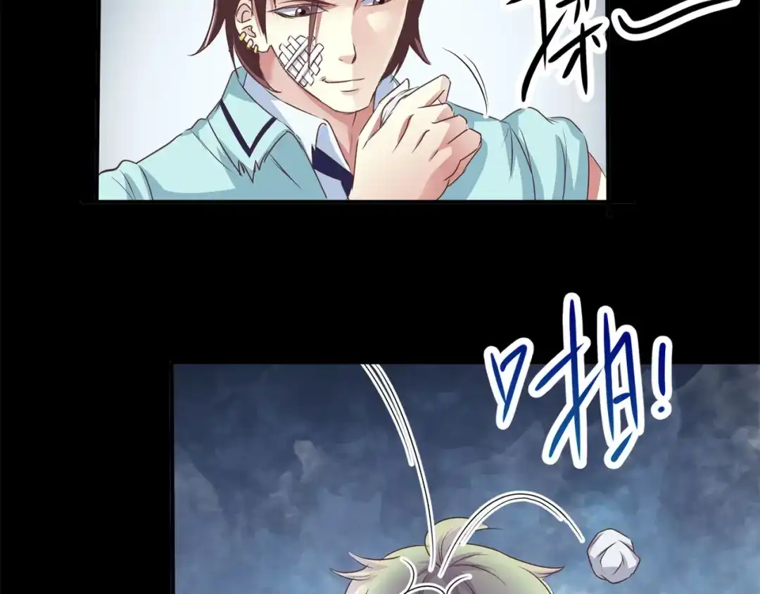 《赤色四叶草》第13话 黑侠诞生（下） 第50页