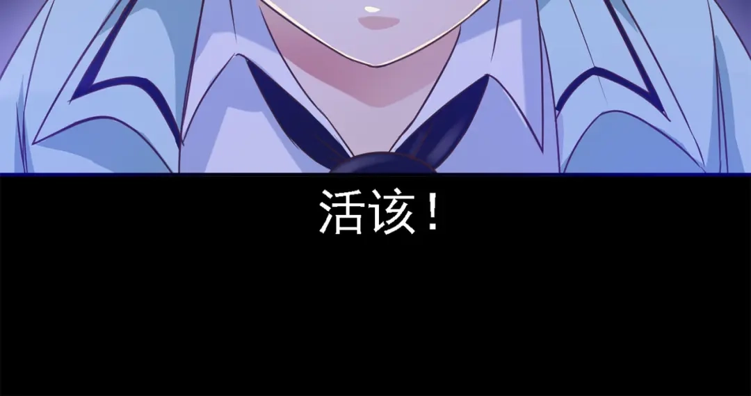 《赤色四叶草》第13话 黑侠诞生（下） 第17页