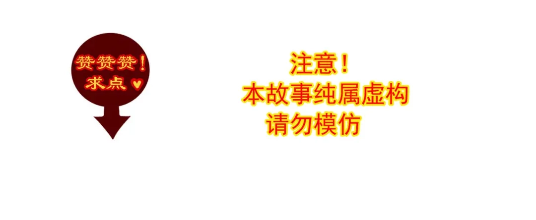 《赤色四叶草》第13话 黑侠诞生（下） 第130页