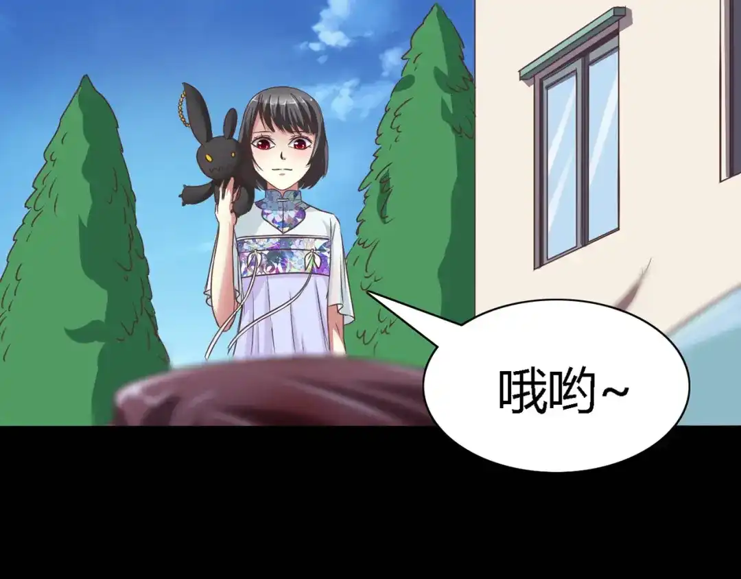 《赤色四叶草》第13话 黑侠诞生（下） 第95页