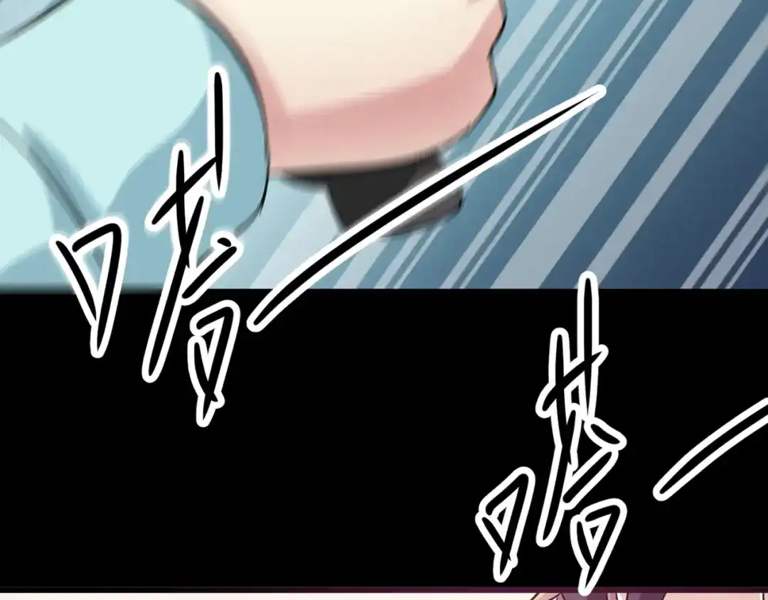 《赤色四叶草》第13话 黑侠诞生（下） 第106页
