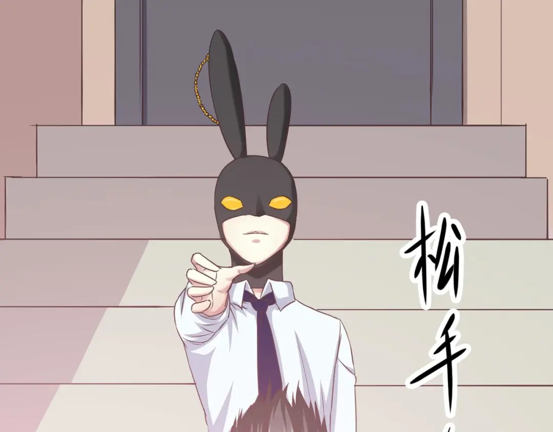 《赤色四叶草》第14话 自私的正义（1） 第111页
