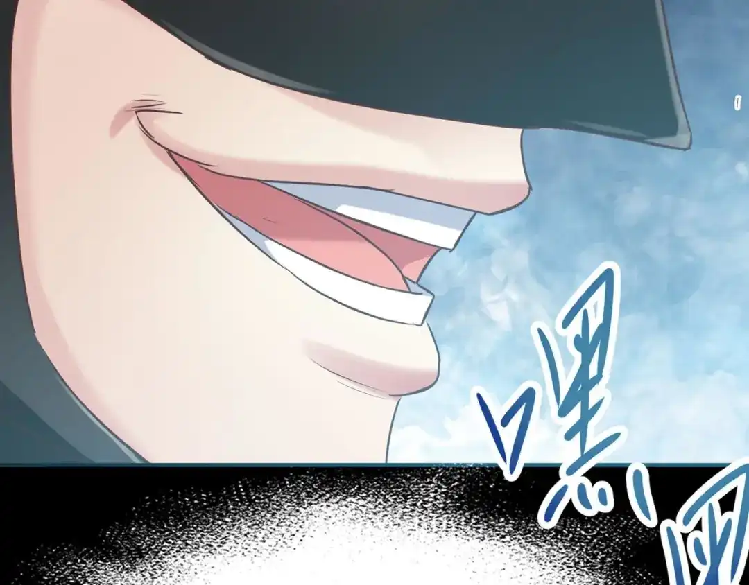《赤色四叶草》第14话 自私的正义（1） 第114页
