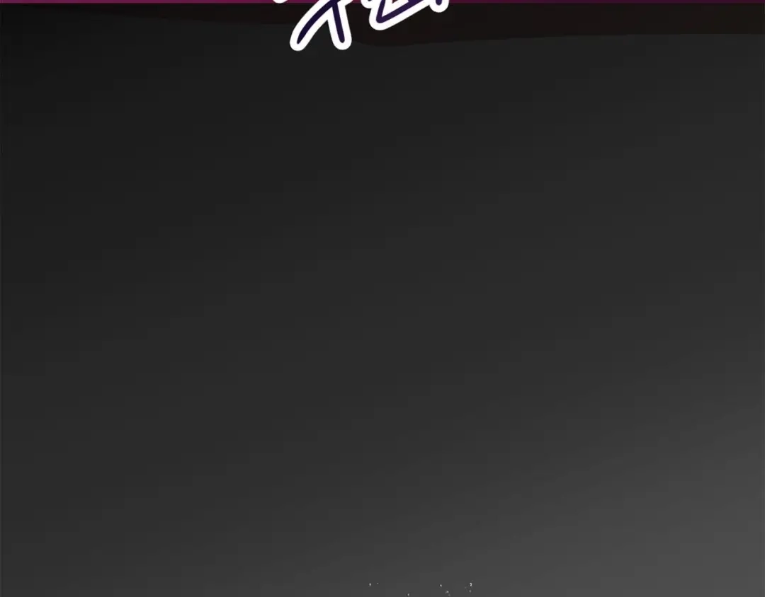 《赤色四叶草》第14话 自私的正义（1） 第10页