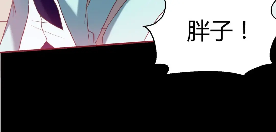 《赤色四叶草》第14话 自私的正义（1） 第101页