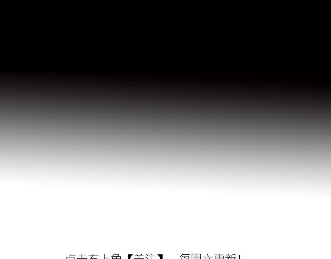 《赤色四叶草》第14话 自私的正义（1） 第153页