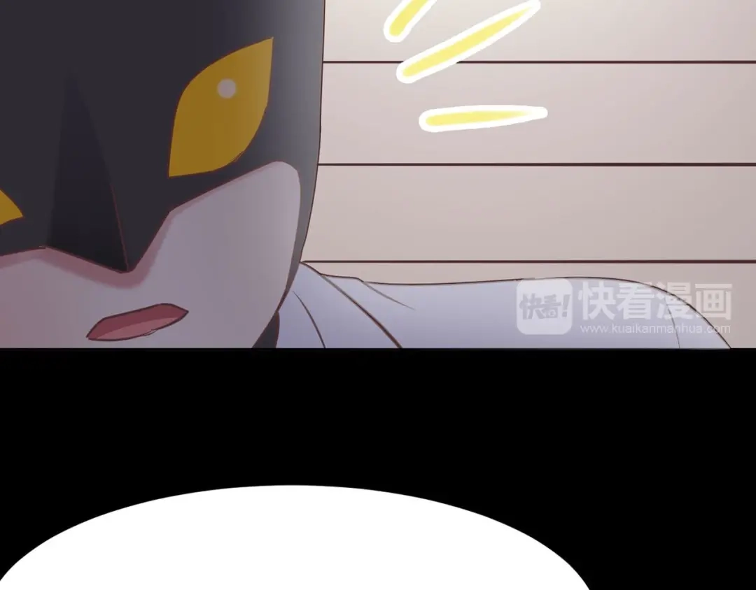 《赤色四叶草》第14话 自私的正义（1） 第122页