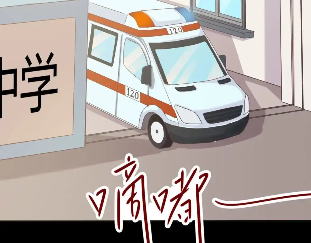 《赤色四叶草》第14话 自私的正义（1） 第134页