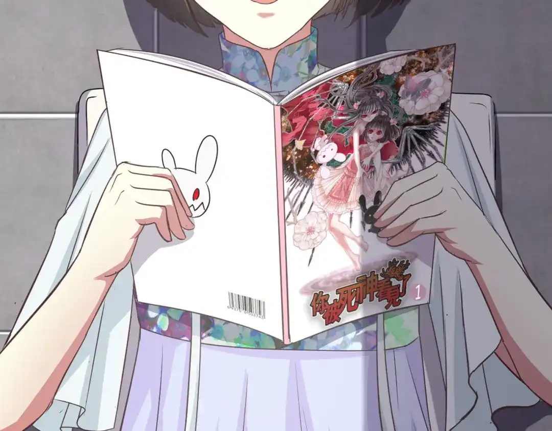 《赤色四叶草》第15话 自私的正义（2） 第135页