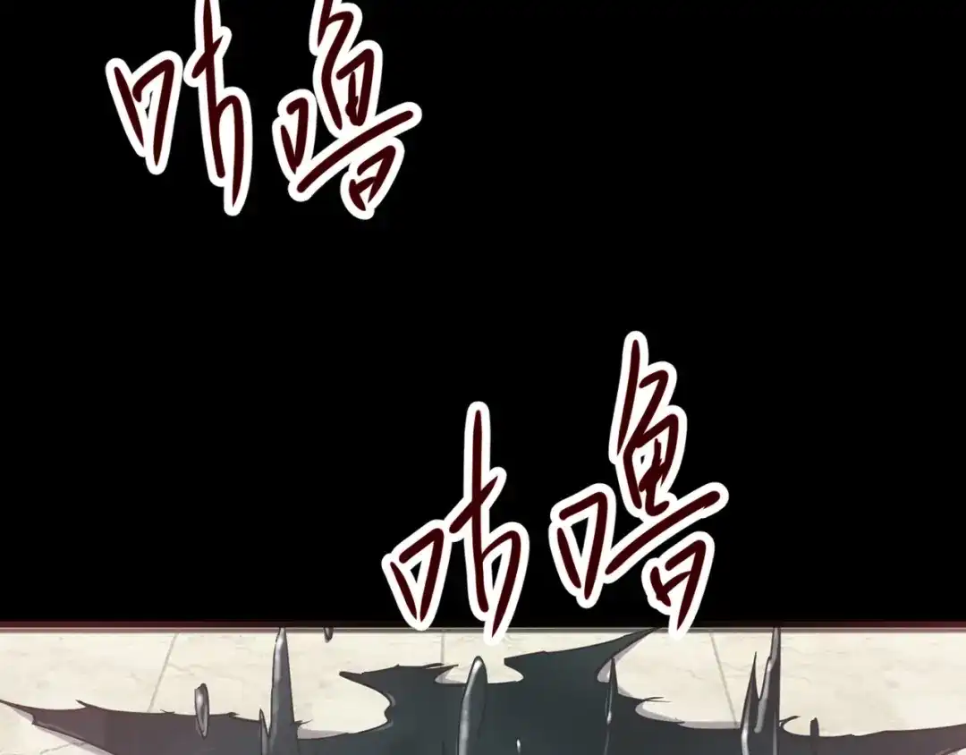 《赤色四叶草》第15话 自私的正义（2） 第81页