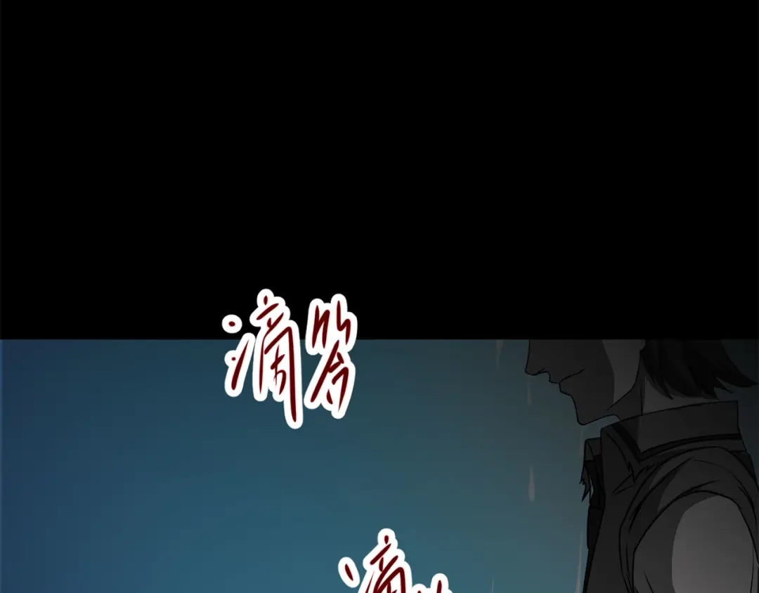 《赤色四叶草》第15话 自私的正义（2） 第39页