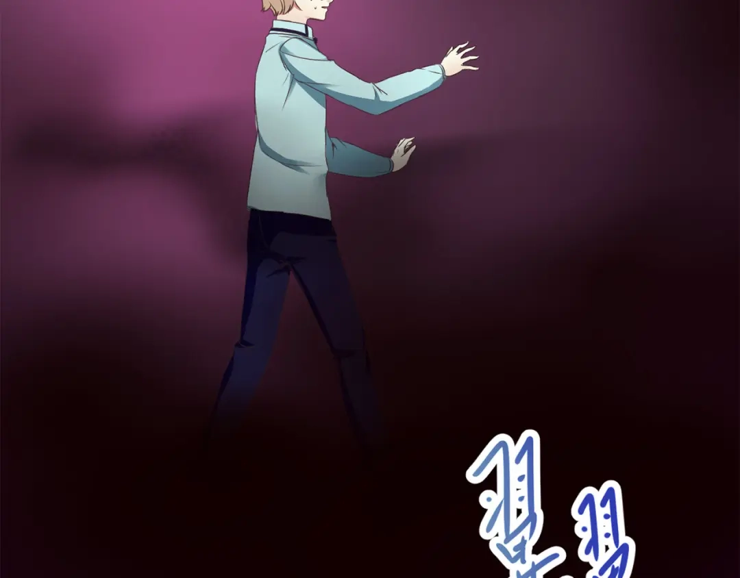 《赤色四叶草》第15话 自私的正义（2） 第2页