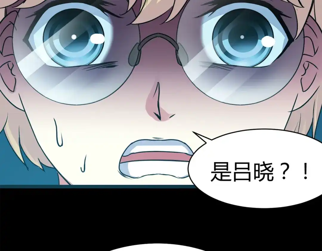 《赤色四叶草》第15话 自私的正义（2） 第150页