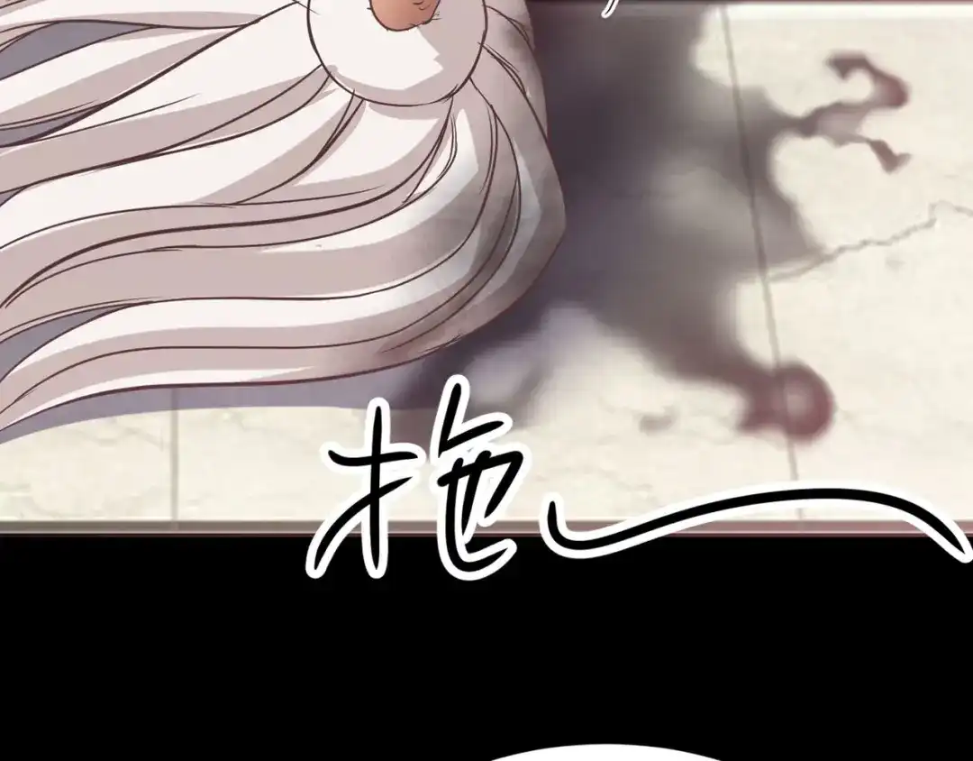 《赤色四叶草》第15话 自私的正义（2） 第73页