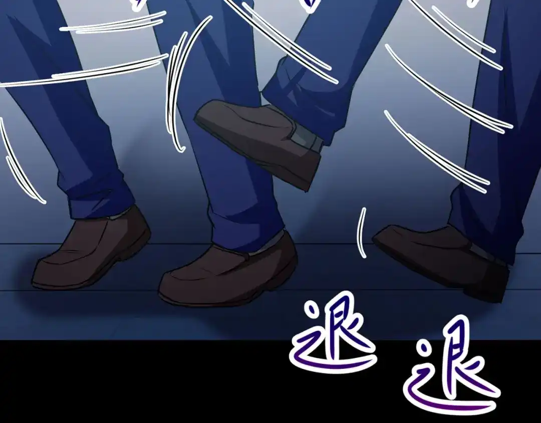 《赤色四叶草》第16话 自私的正义（3） 第104页