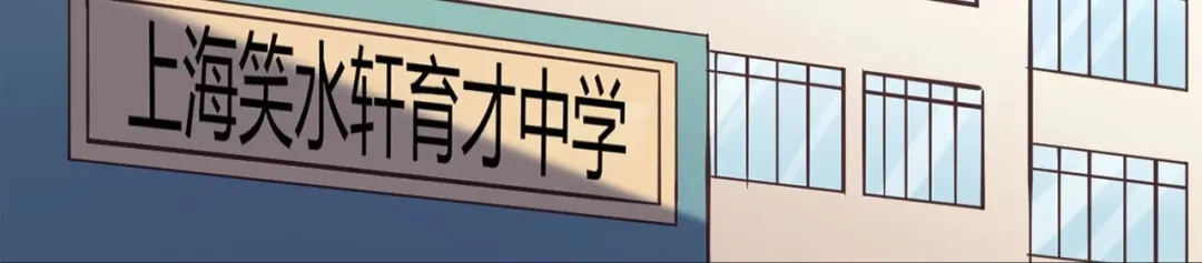 《赤色四叶草》第16话 自私的正义（3） 第71页