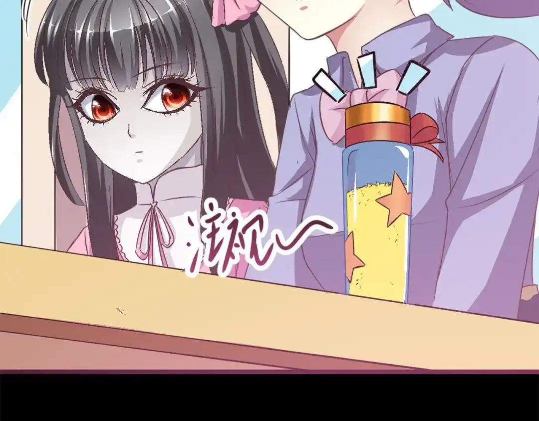 《赤色四叶草》第16话 自私的正义（3） 第39页