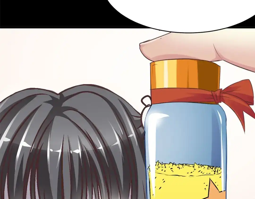 《赤色四叶草》第16话 自私的正义（3） 第19页