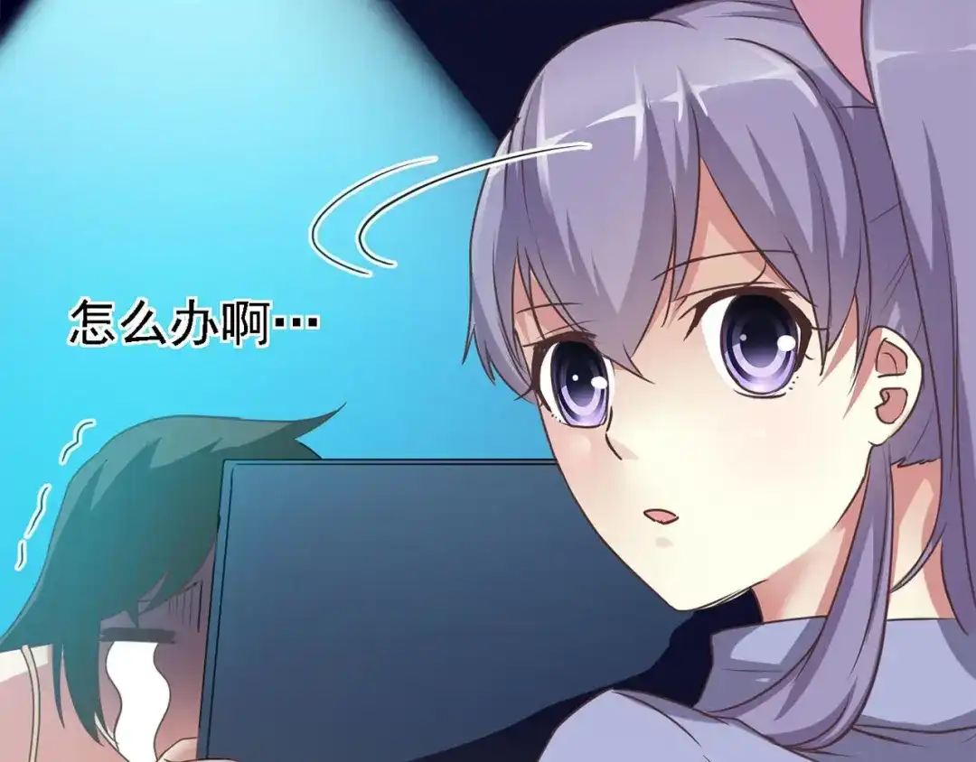 《赤色四叶草》第16话 自私的正义（3） 第49页