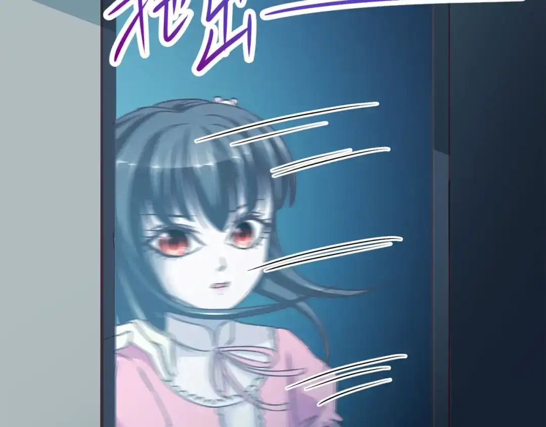 《赤色四叶草》第16话 自私的正义（3） 第83页