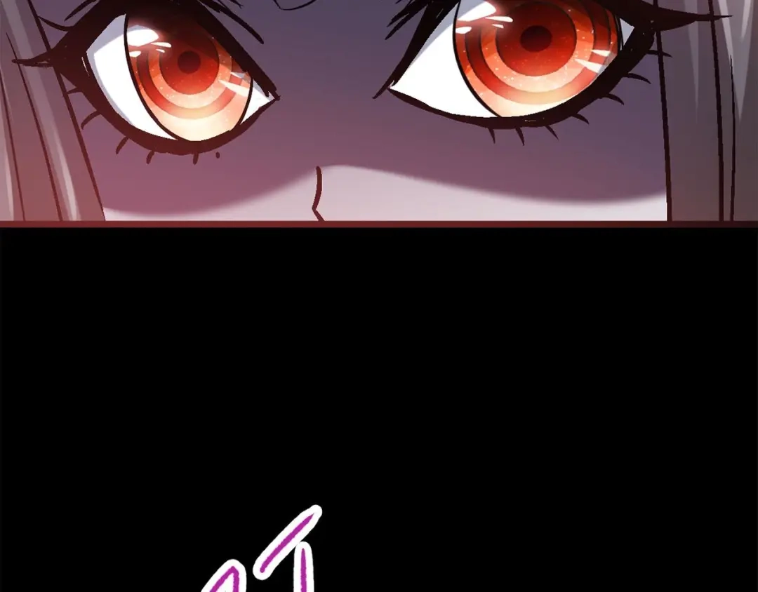《赤色四叶草》第16话 自私的正义（3） 第45页