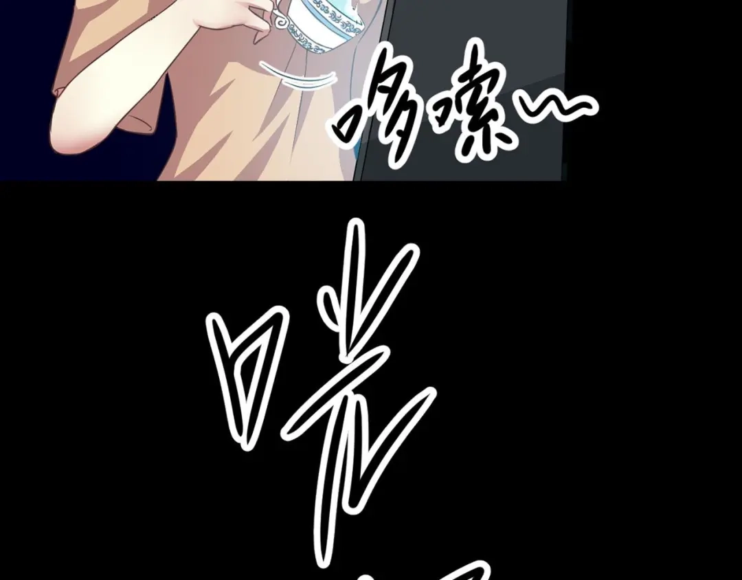 《赤色四叶草》第16话 自私的正义（3） 第23页