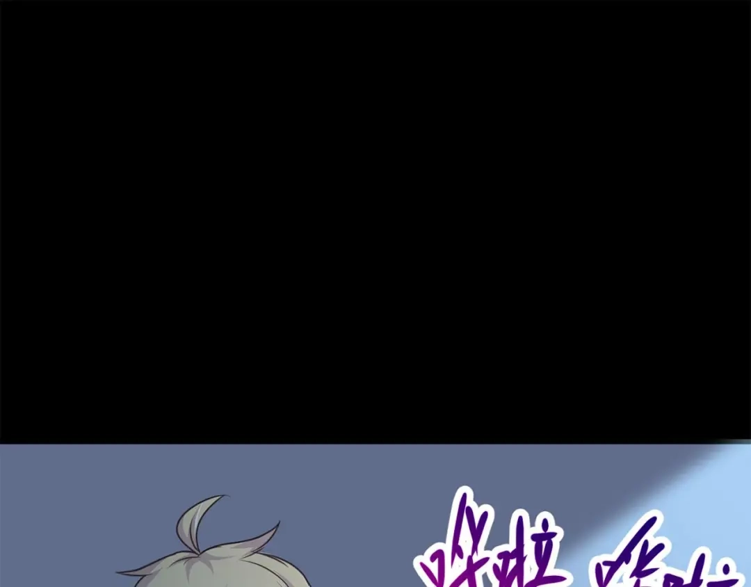 《赤色四叶草》第16话 自私的正义（3） 第72页