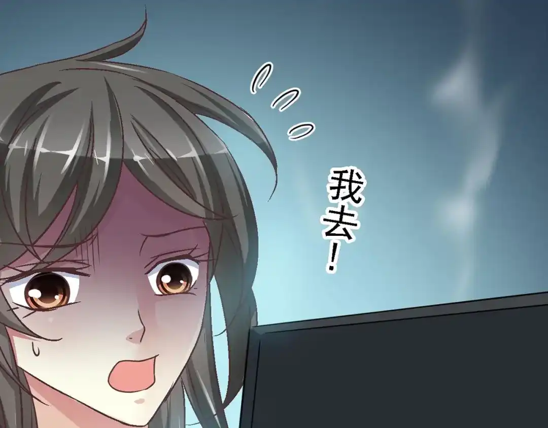 《赤色四叶草》第16话 自私的正义（3） 第30页