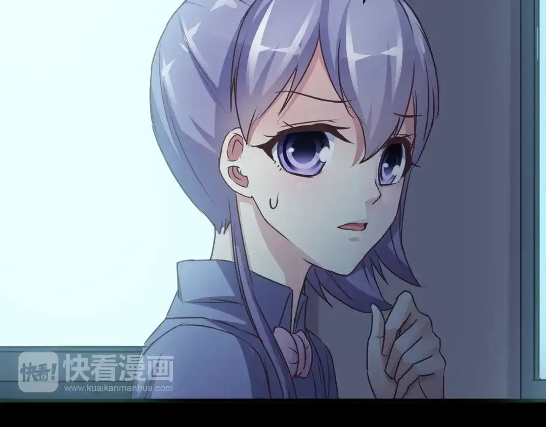 《赤色四叶草》第16话 自私的正义（3） 第90页