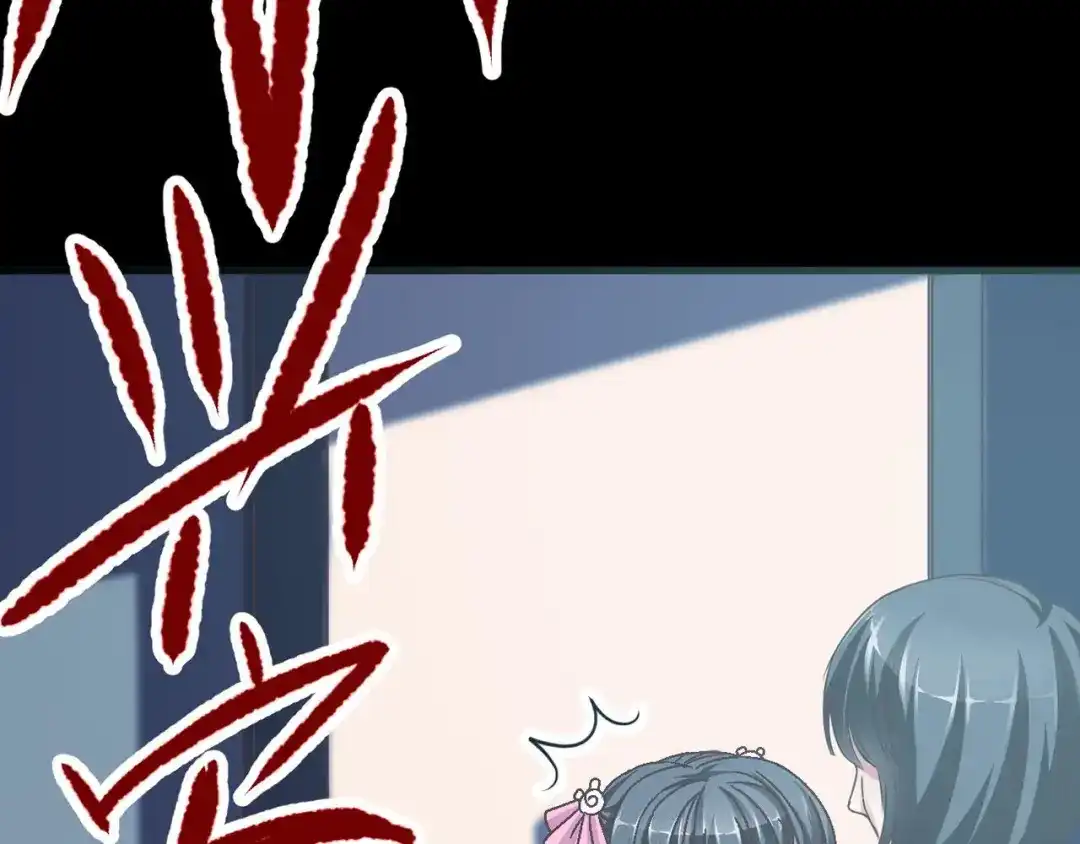 《赤色四叶草》第16话 自私的正义（3） 第120页