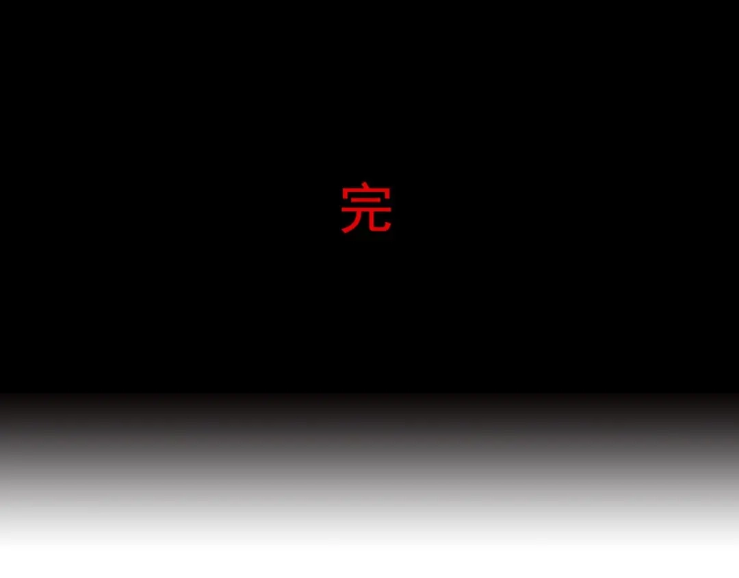 《赤色四叶草》第17话 自私的正义（4） 第180页