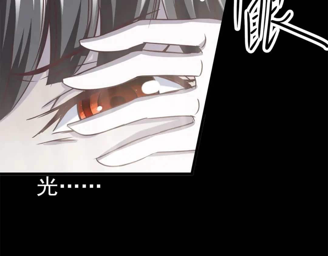 《赤色四叶草》第17话 自私的正义（4） 第128页