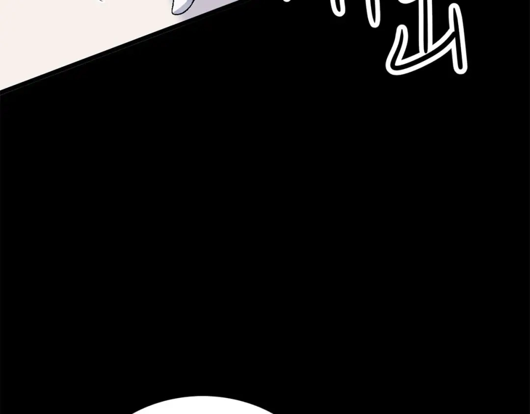 《赤色四叶草》第17话 自私的正义（4） 第134页