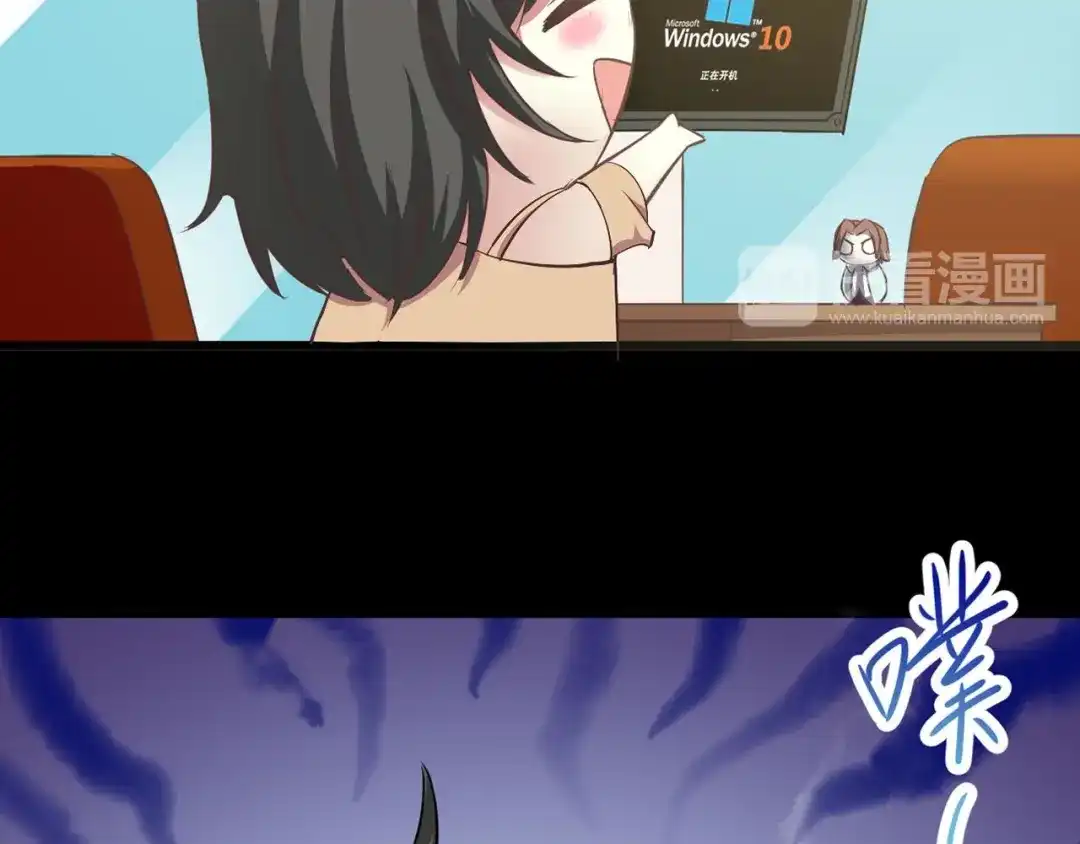 《赤色四叶草》第17话 自私的正义（4） 第174页