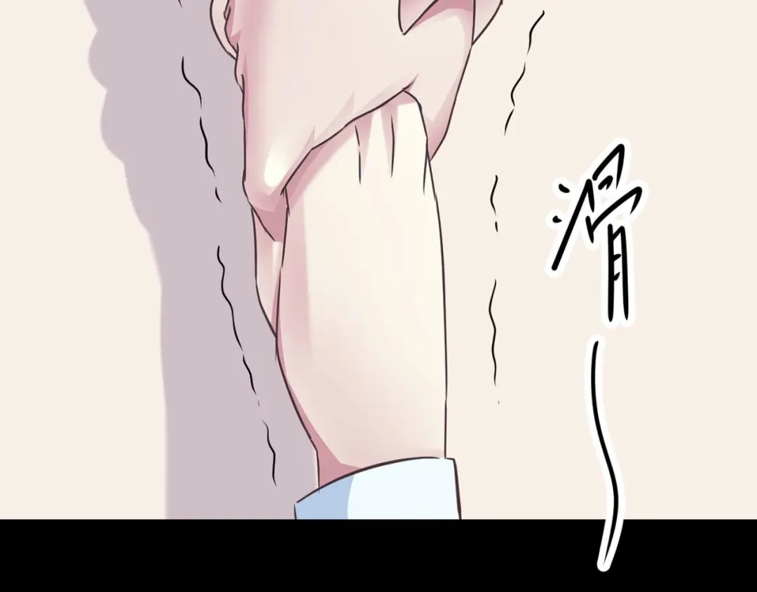 《赤色四叶草》第17话 自私的正义（4） 第108页