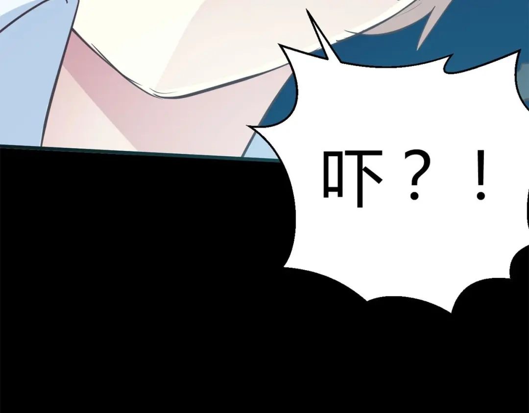 《赤色四叶草》第17话 自私的正义（4） 第52页