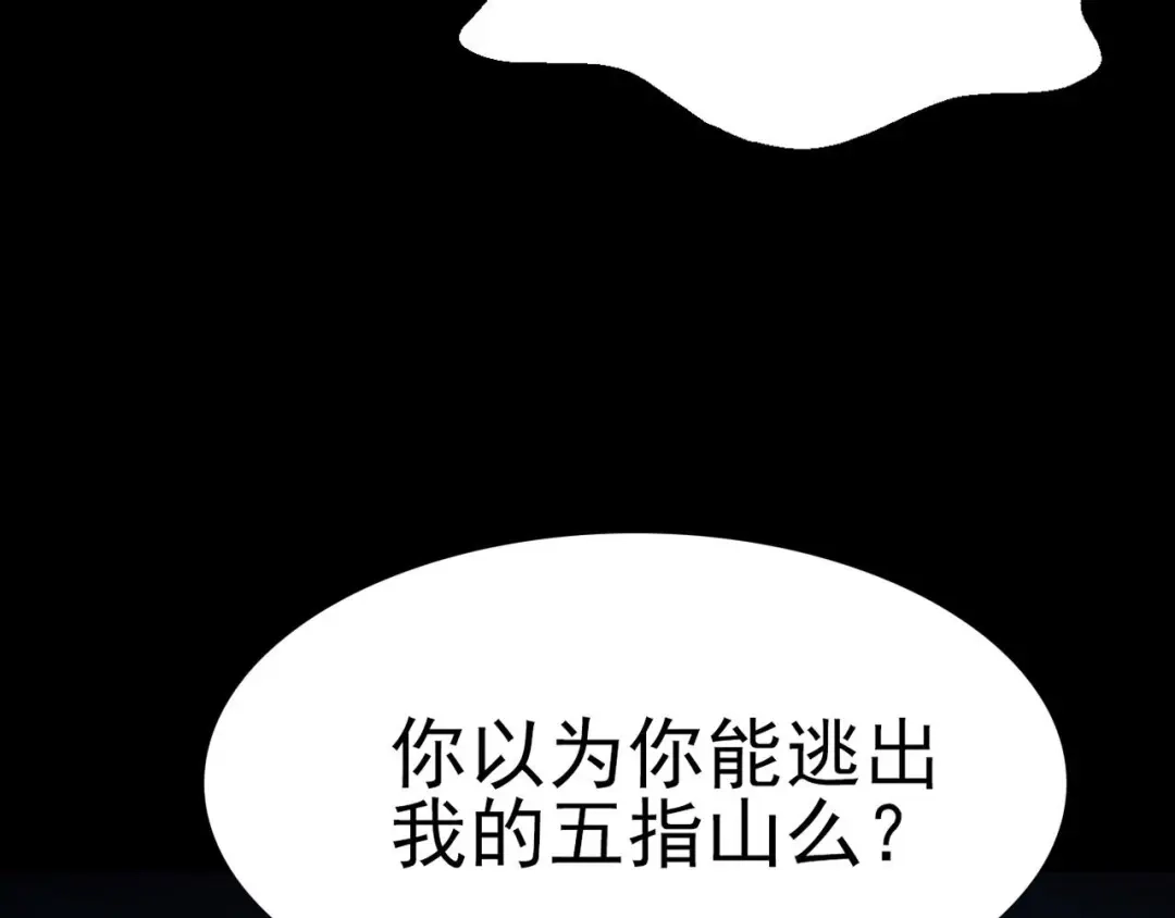 《赤色四叶草》第17话 自私的正义（4） 第9页