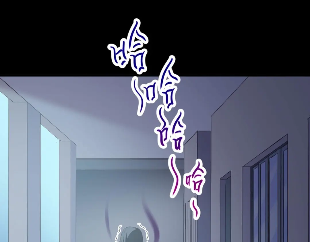《赤色四叶草》第17话 自私的正义（4） 第16页