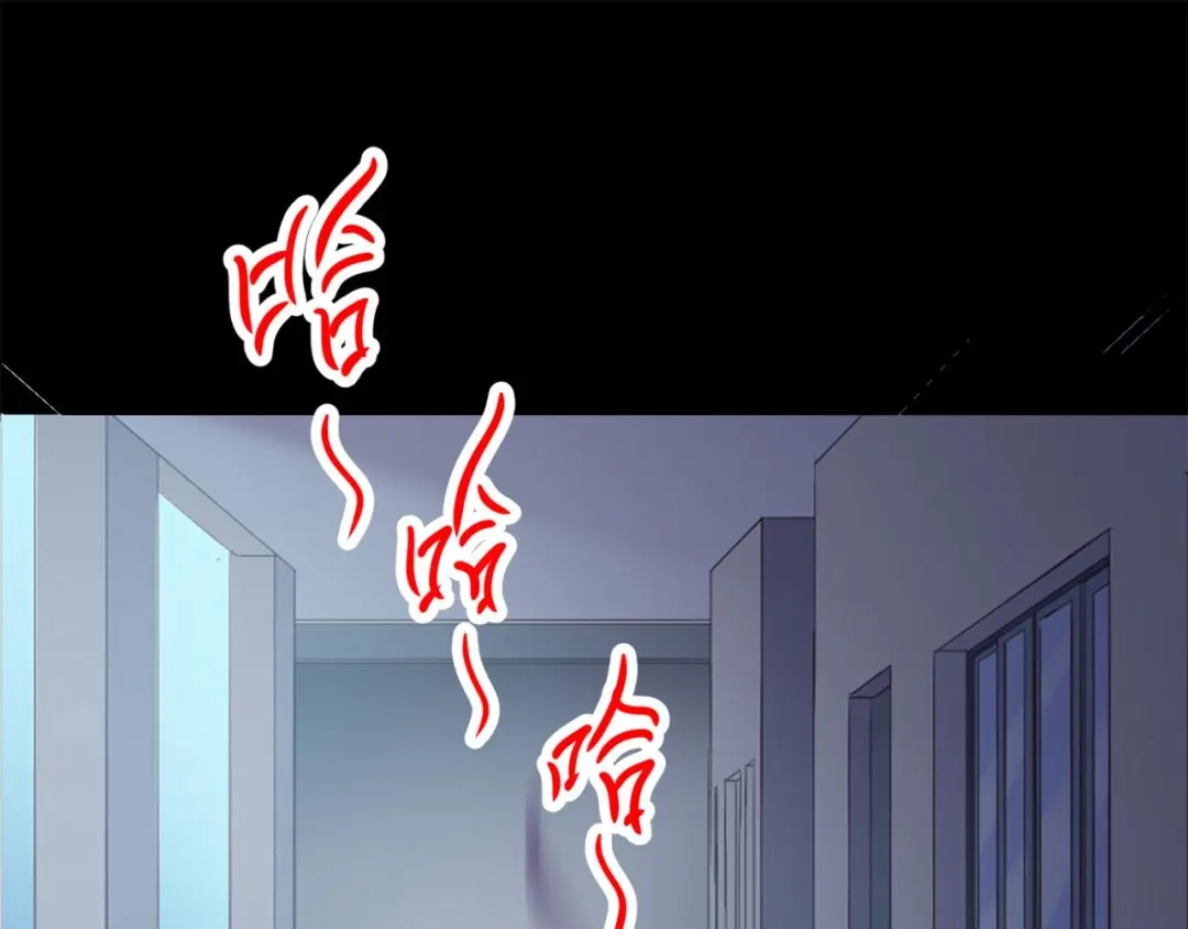《赤色四叶草》第17话 自私的正义（4） 第19页