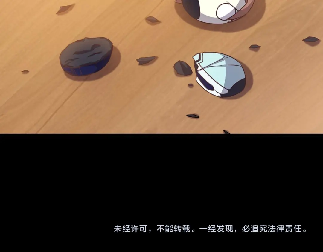 《赤色四叶草》第17话 自私的正义（4） 第179页
