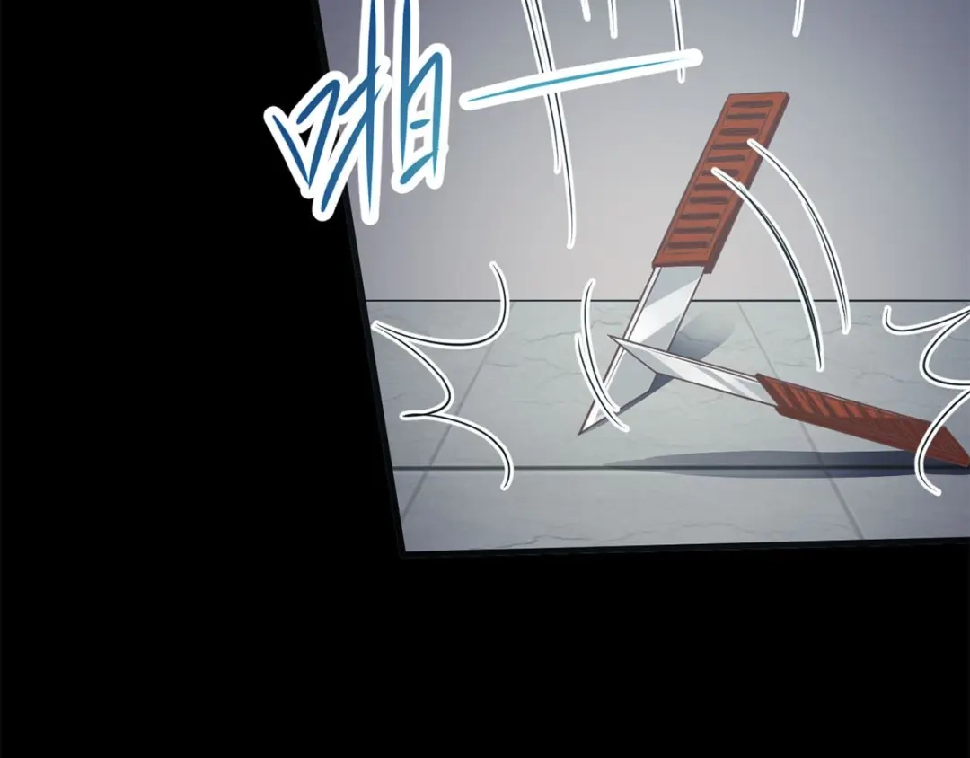 《赤色四叶草》第17话 自私的正义（4） 第43页