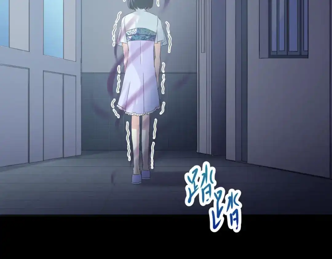 《赤色四叶草》第17话 自私的正义（4） 第17页