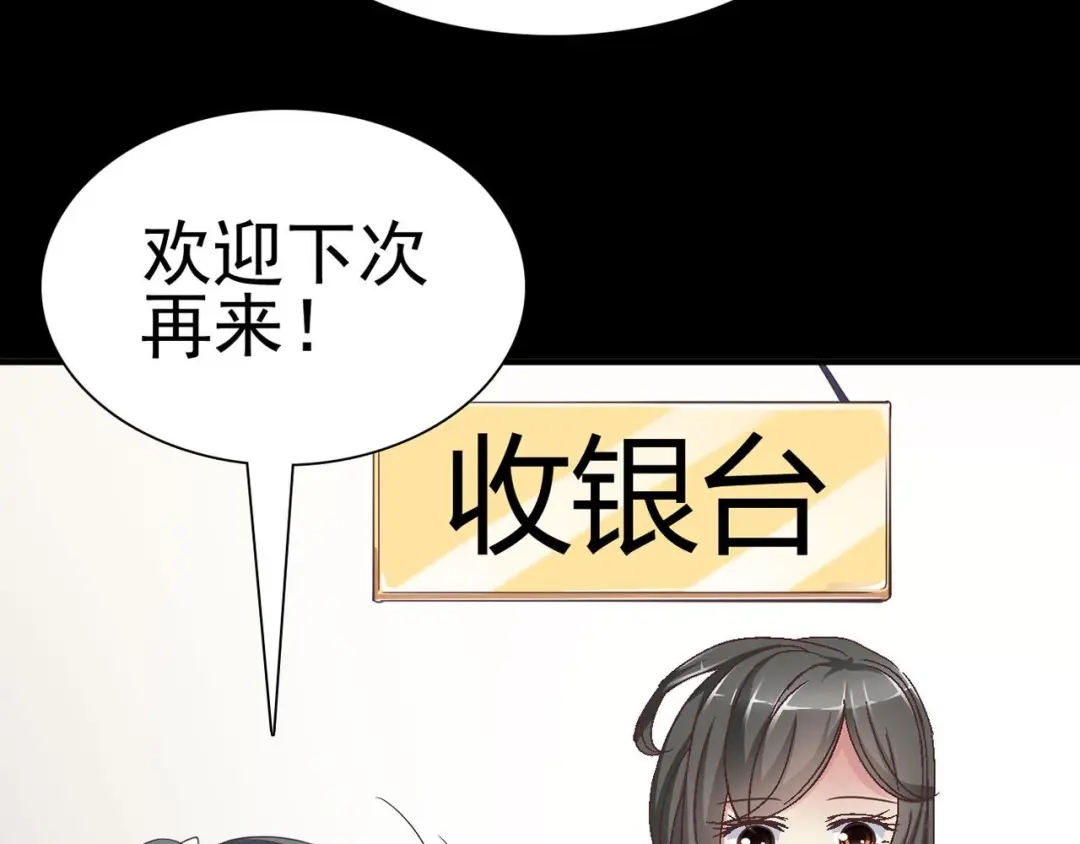 《赤色四叶草》第18话 宝贝对不起（上） 第62页