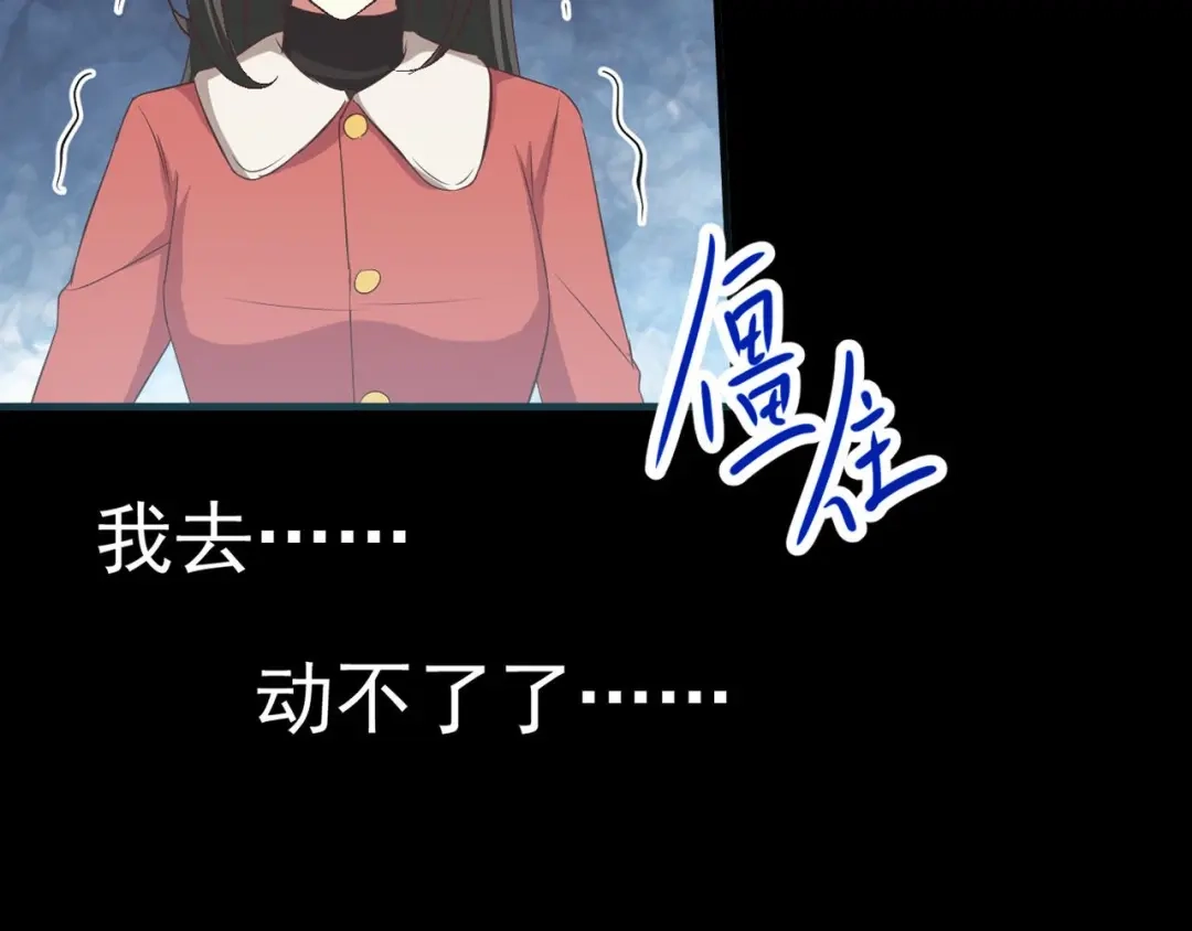 《赤色四叶草》第18话 宝贝对不起（上） 第122页