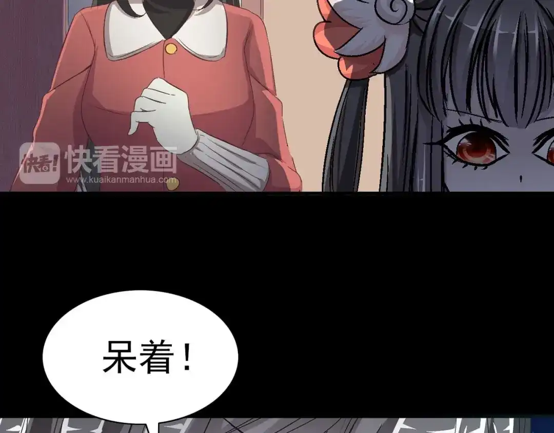 《赤色四叶草》第18话 宝贝对不起（上） 第119页