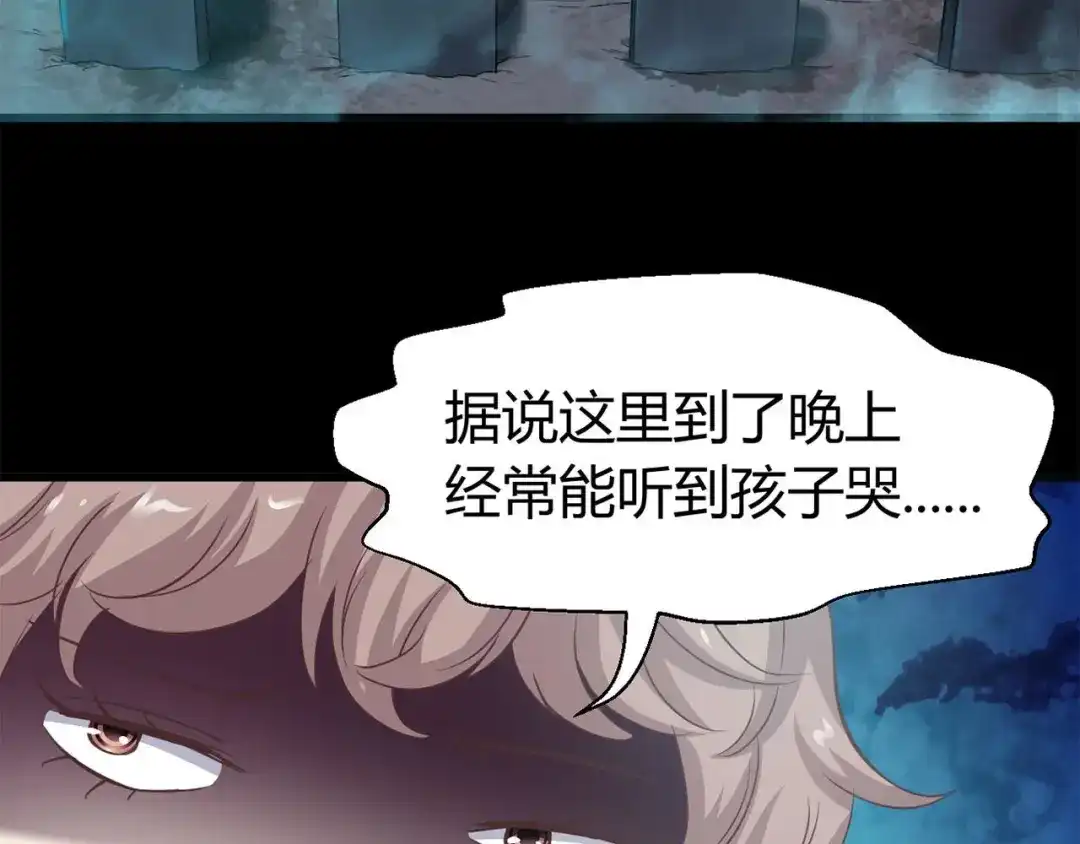 《赤色四叶草》第18话 宝贝对不起（上） 第26页