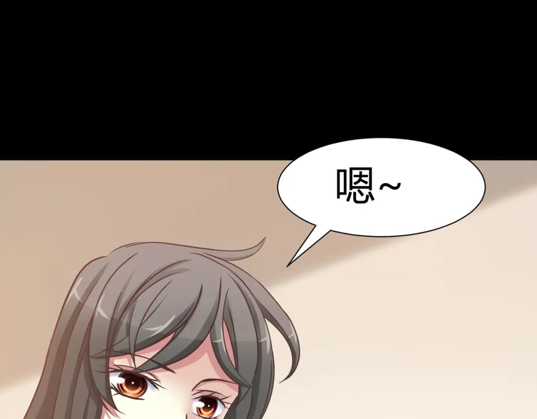 《赤色四叶草》第1话 黑兔子（上） 第38页